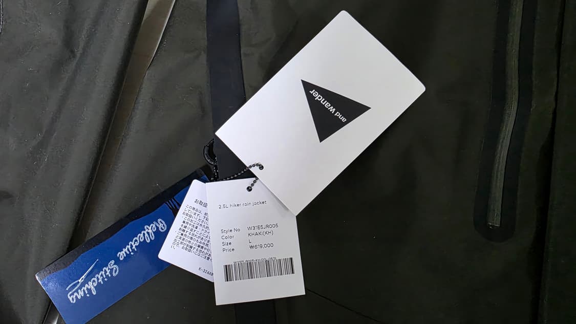 앤드원더 / 2.5L하이커 레인자켓 L size 상품이미지9