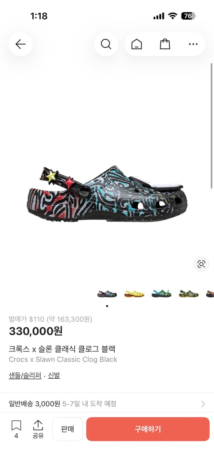 크록스 슬론 새상품  상품이미지1