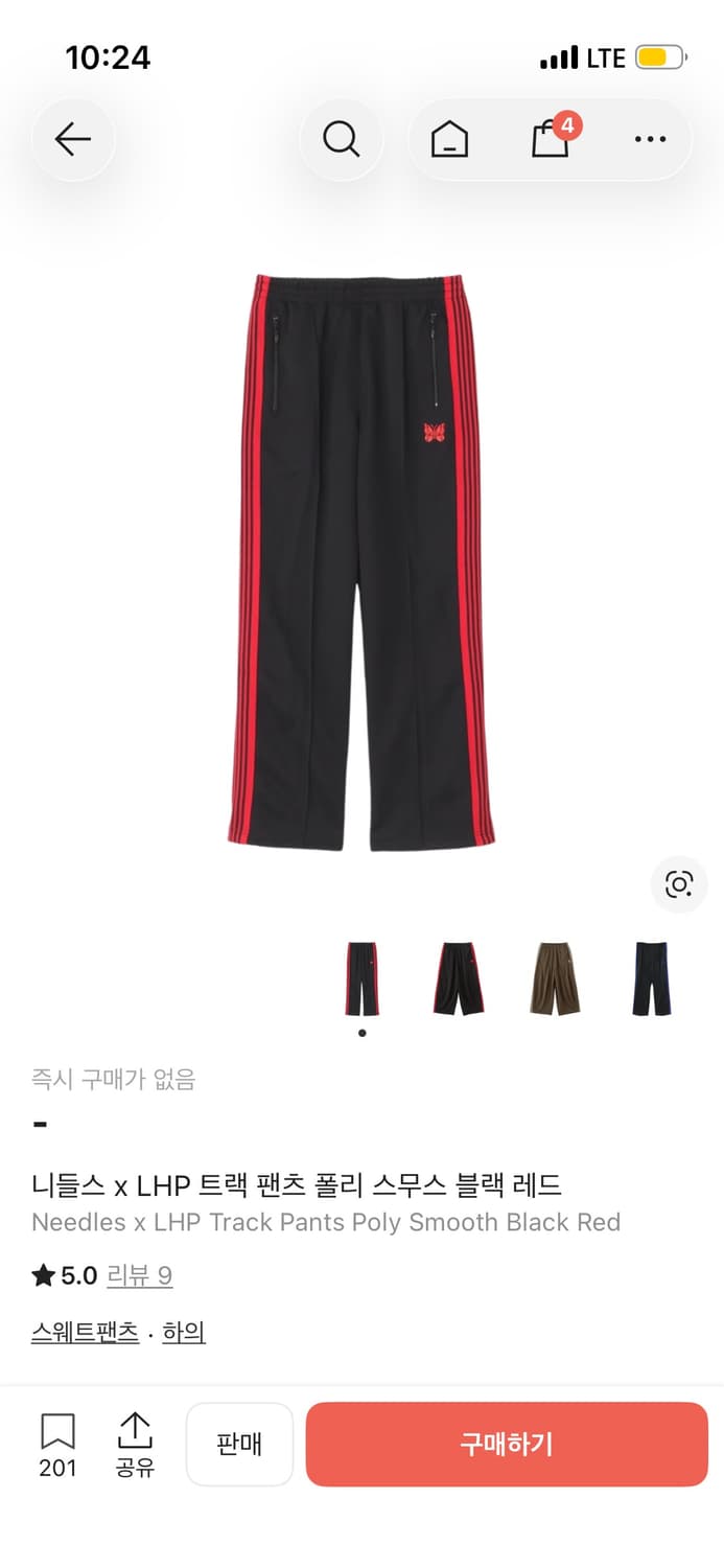 니들스 LHP 스트레이트 트랙팬츠 xs 블랙 레드 상품이미지1
