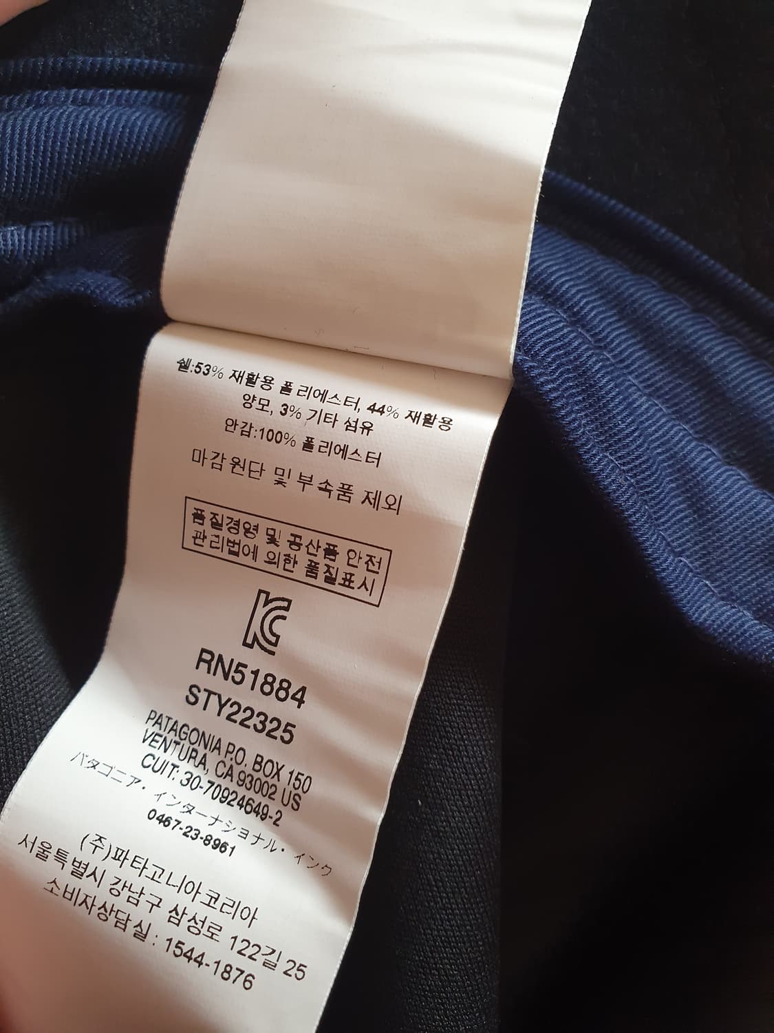 (S컨디션)파타고니아 이어플랩 캡 (군밤모자) S 상품이미지7