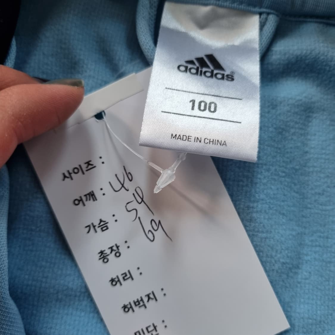 아디다스 아르헨티나 메시 져지  상품이미지5