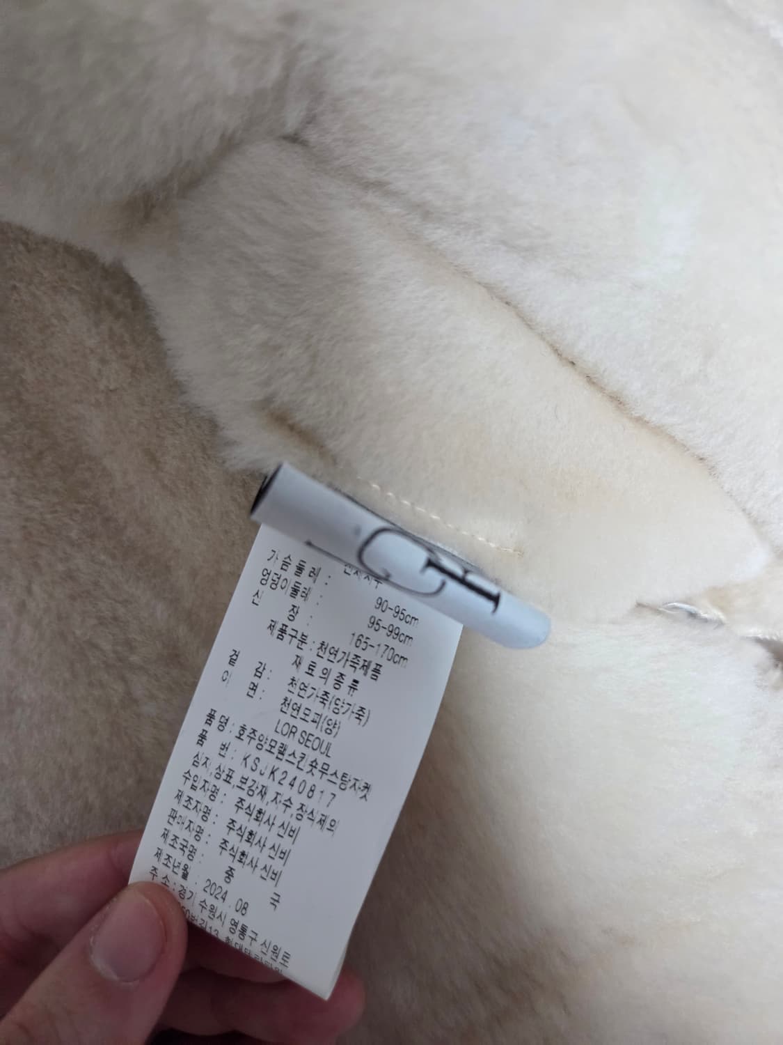 새상품 천연 양모 무스탕 M(66) 카키 상품이미지6