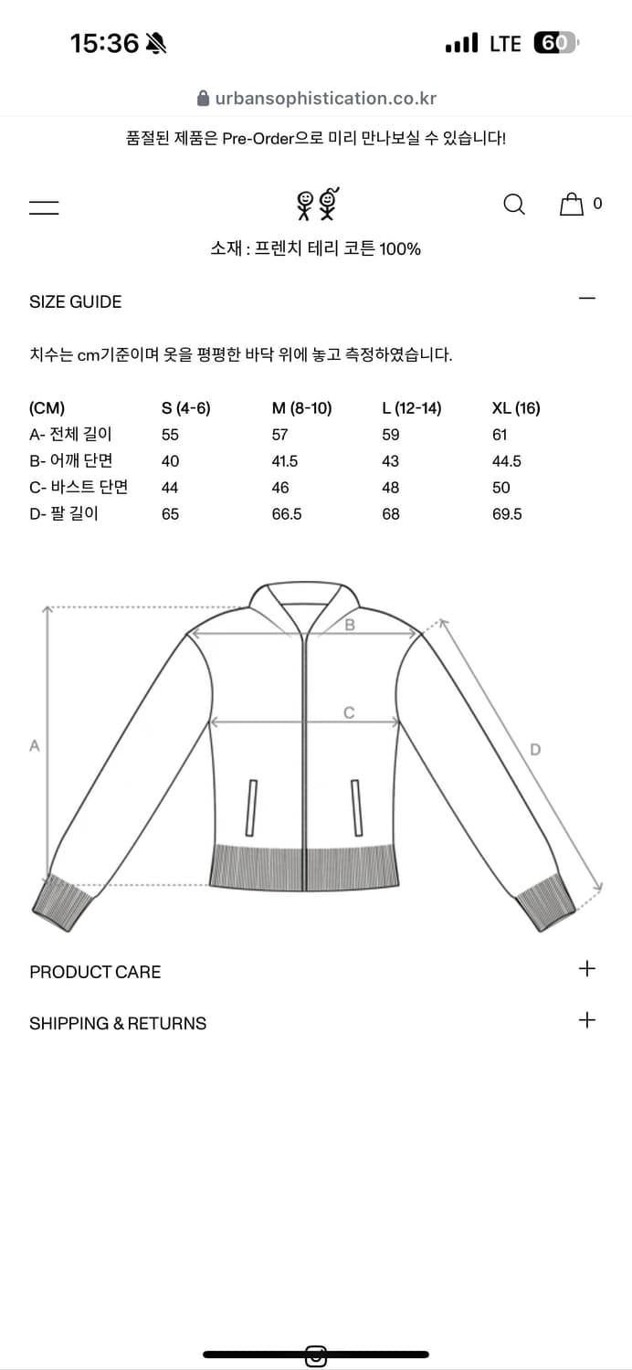 Urban Sophistication Ambitious and Fit후드 상품이미지9