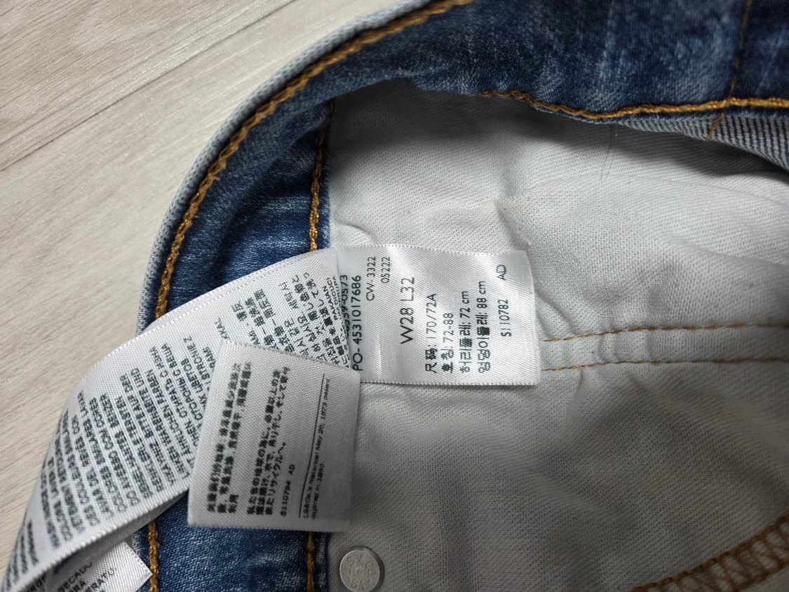 리바이스559 28x32 상품이미지4