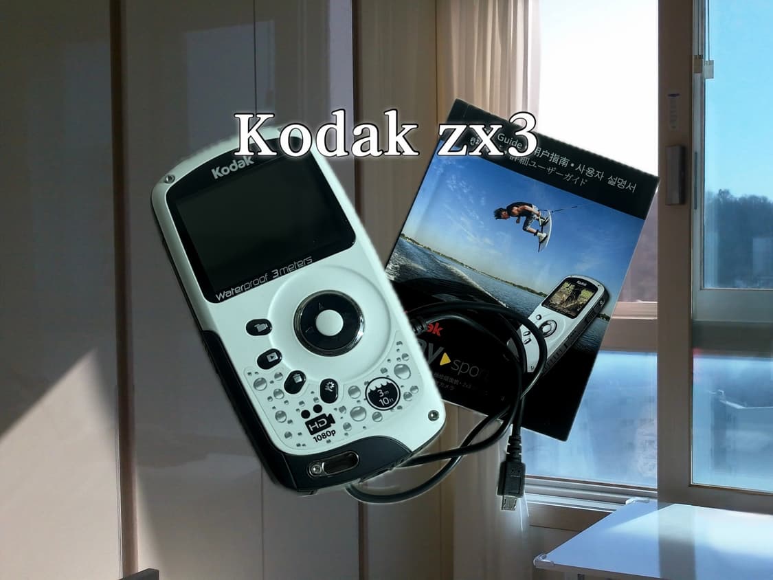 [미품] 코닥 ZX3 (작례O) 상품이미지1