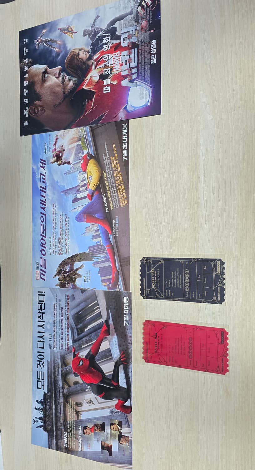 스파이더맨 오리지널 티켓 a b 세트 시빌워 브랜드 뉴 데이 노웨이홈 파 상품이미지2