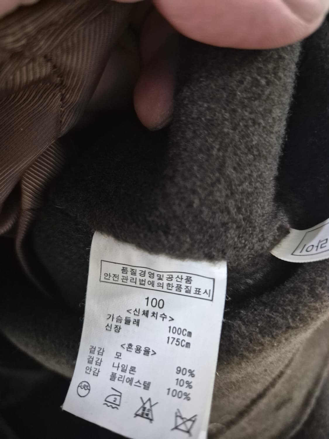 [100~105]HANDOCK 겨울 울 자켓 상품이미지6