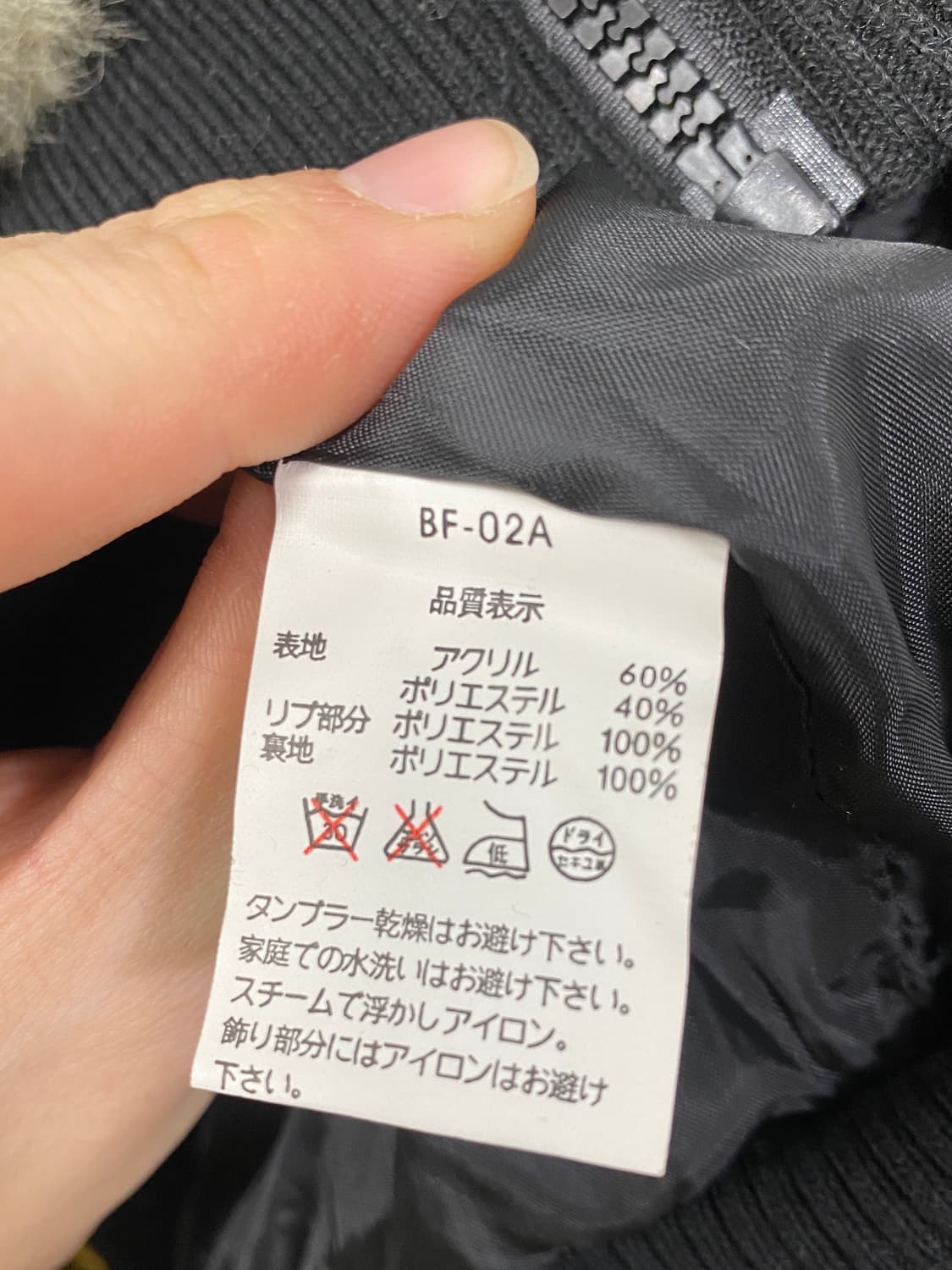 [BANANA FISH] 오네갸루 레오파드 퍼 집업 자켓 상품이미지10