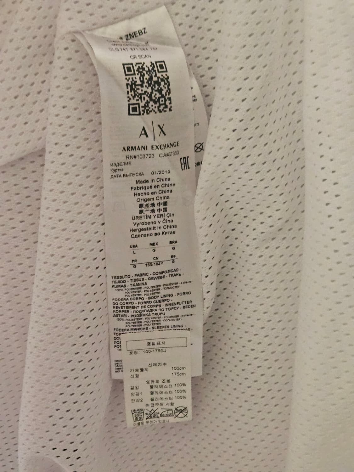 ARMANI EXCHANGE 윈드브레이커 (L) 상품이미지7