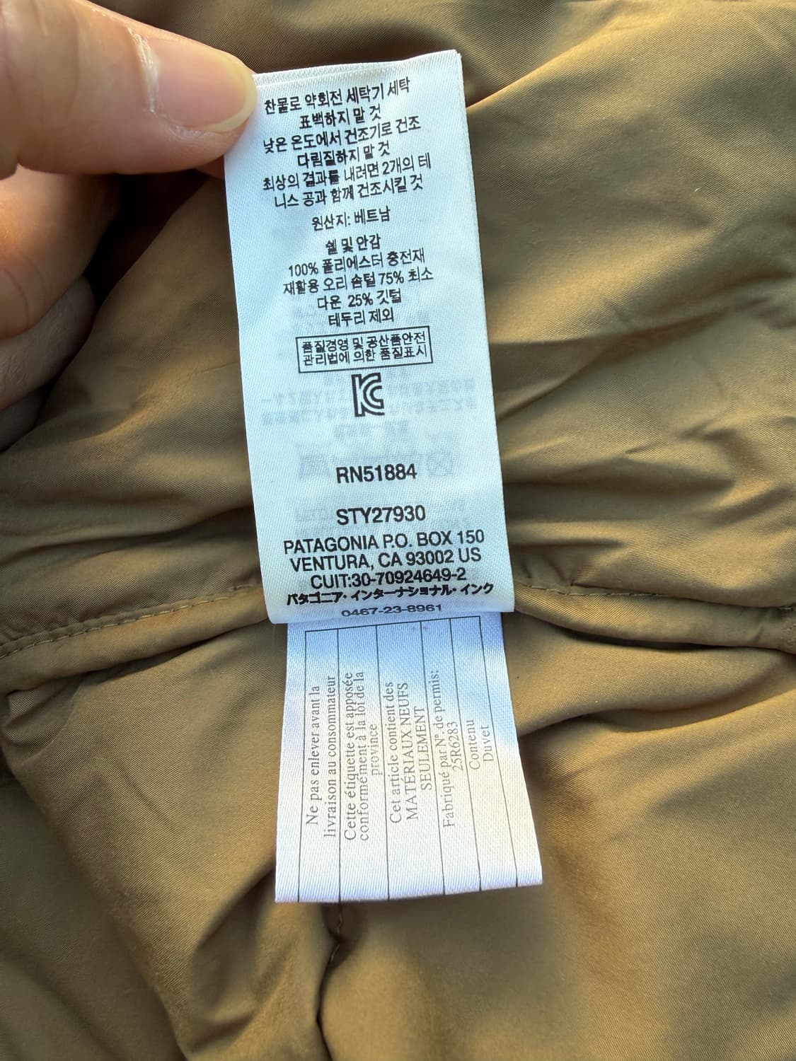 Patagonia 파타고니아 덕다운 패딩 상품이미지5