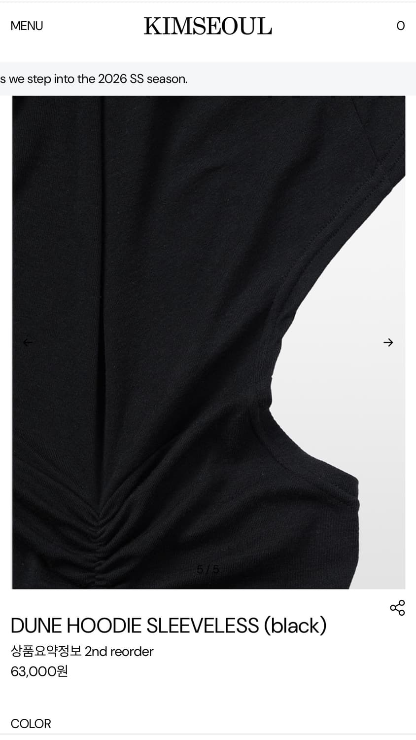 kimseoul DUNE HOODIE SLEEVELESS 상품이미지5