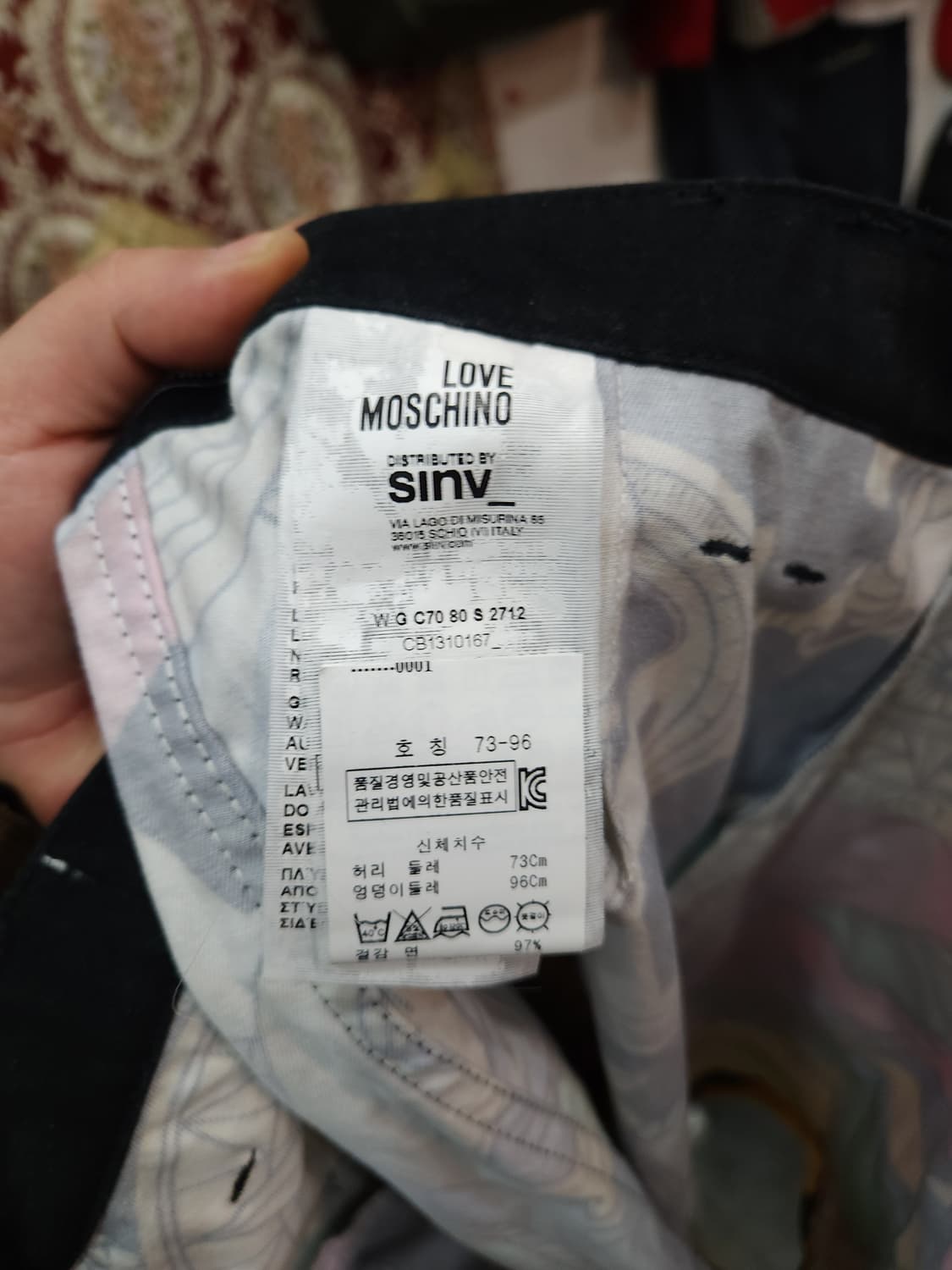 러브 모스키노 마린프린트 스커트

 상품이미지10