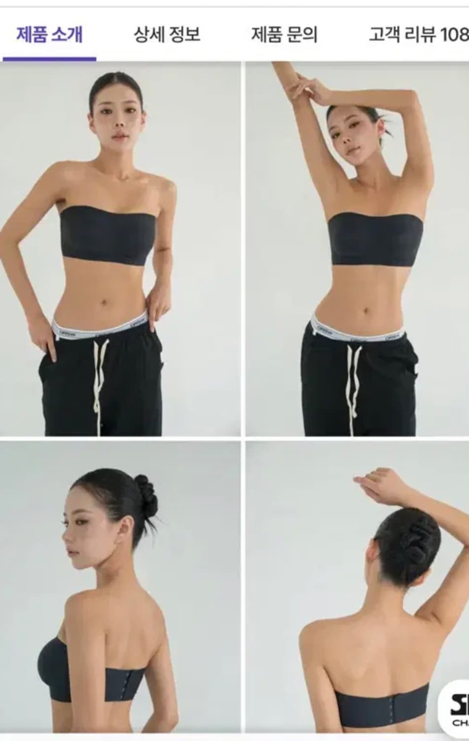 도로시와 누디 오프숄더 브라 상품이미지2