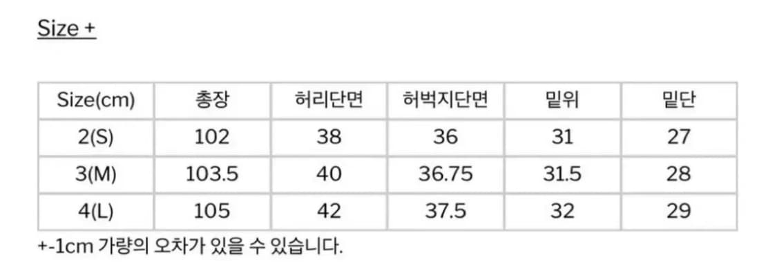 해칭룸 아머팬츠 상품이미지2