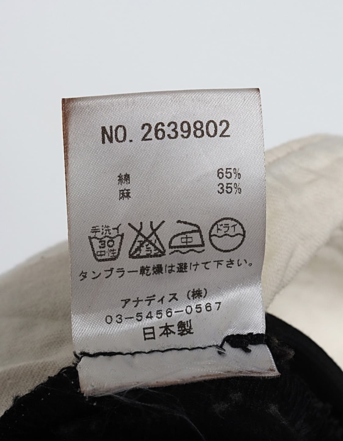 Unaca Belted Satin Tapered Pant (28) 상품이미지9