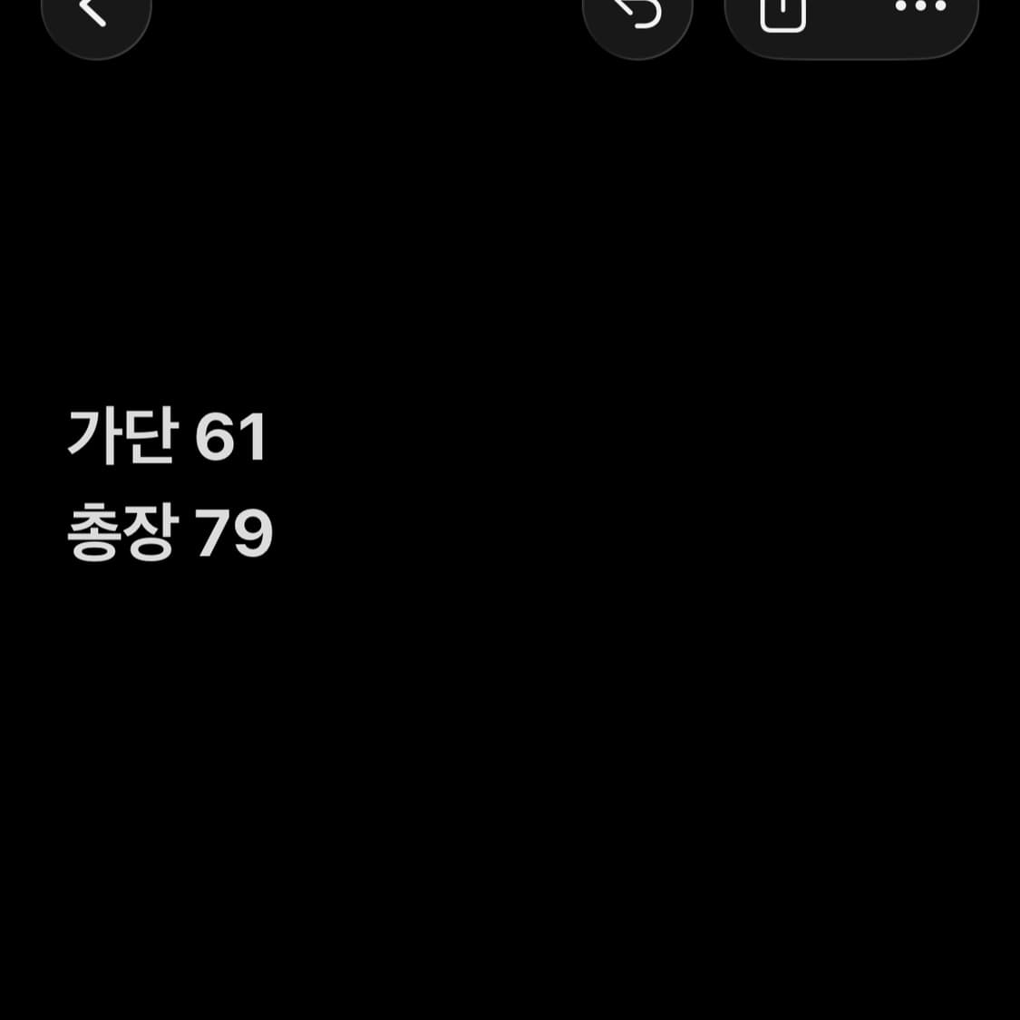 세인트미카엘 아이 그래픽 롱슬리브 상품이미지6