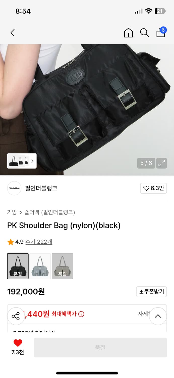 필인더블랭크 PK Shoulder Bag (nylon)(black) 상품이미지2