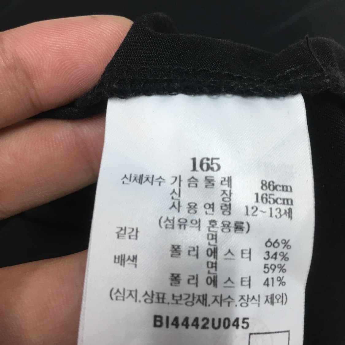 빈폴 스몰로고 반팔티 EE13 상품이미지4