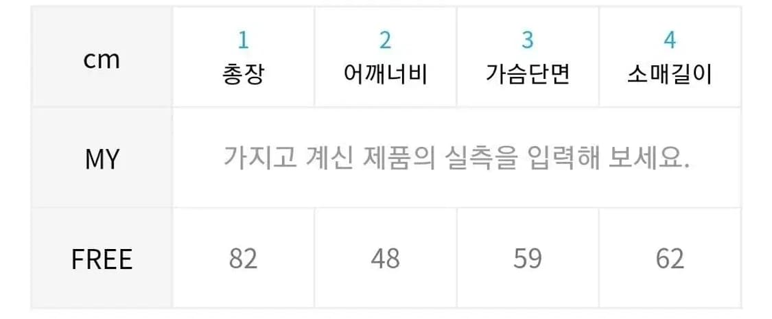 스컬프터 18SS 피그먼트 워시 셔츠 (샌드베이지) 상품이미지3