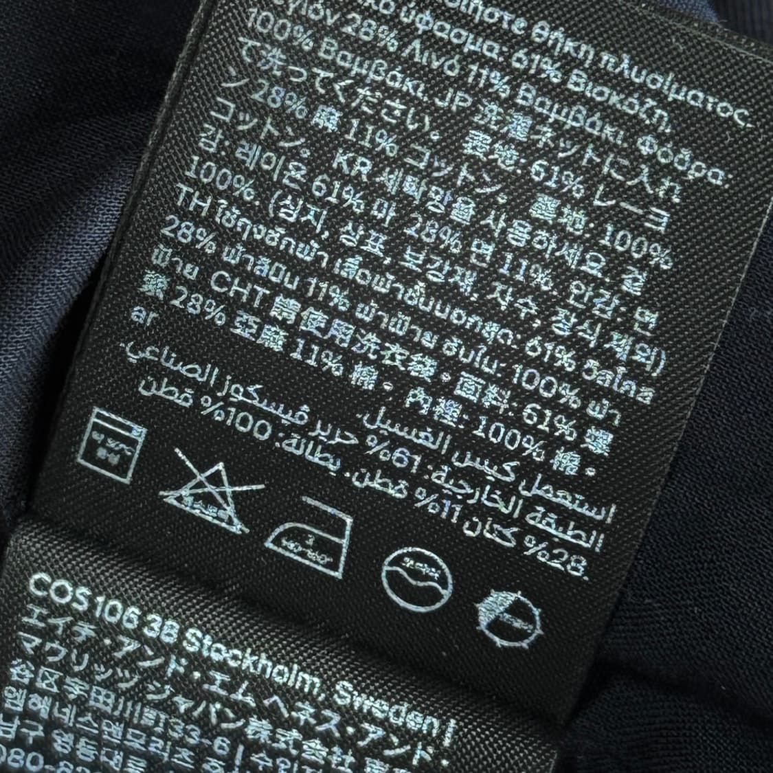 코스 COS 25 타이 프런트 원피스 상품이미지5