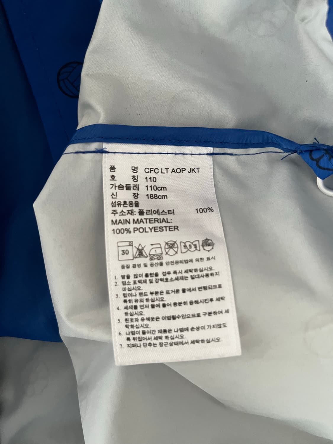 110) 아디다스 첼시 fc 후드 바람막이 자켓 블루 상품이미지9