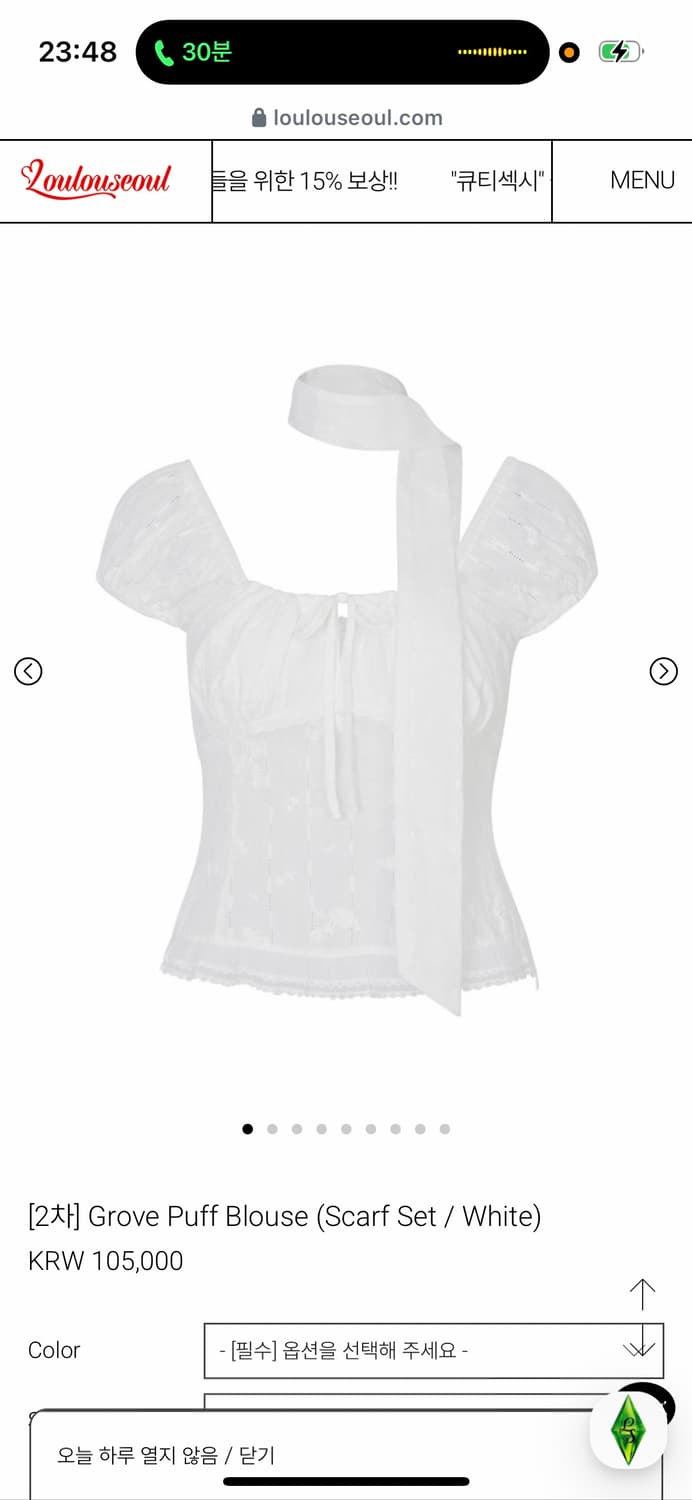 새상품) 루루서울 퍼프 블라우스 아사착용 상품이미지1