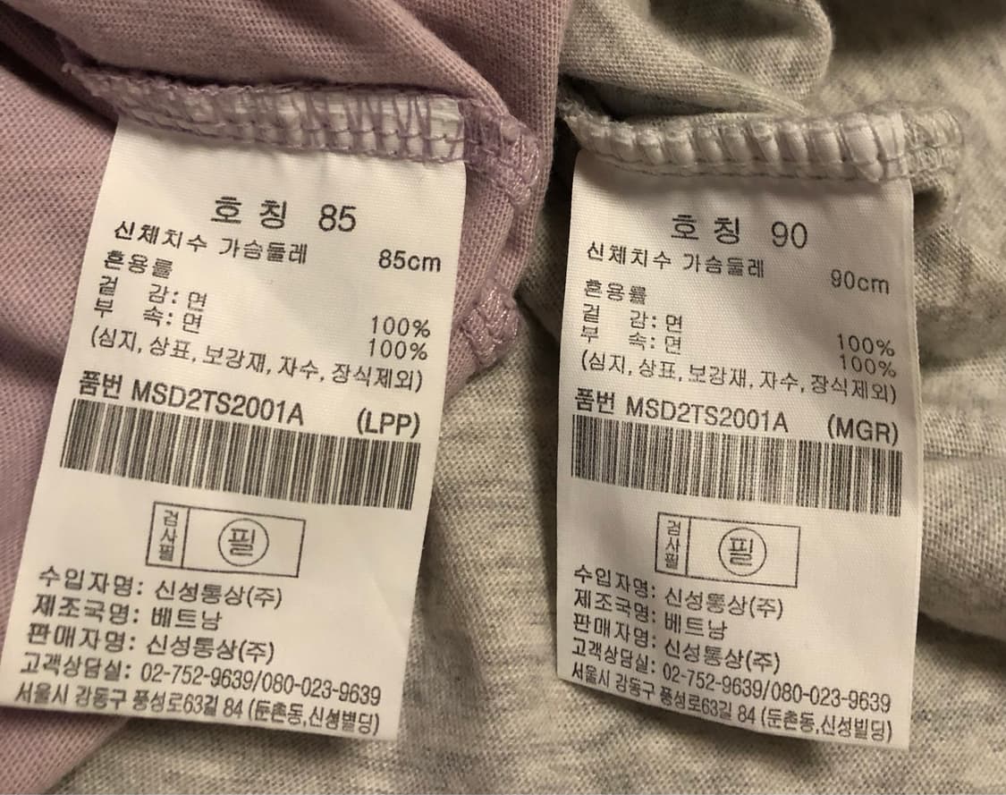 탑텐 디즈니 덤보 밤비 반팔 티셔츠 2장 한세트. 상품이미지3