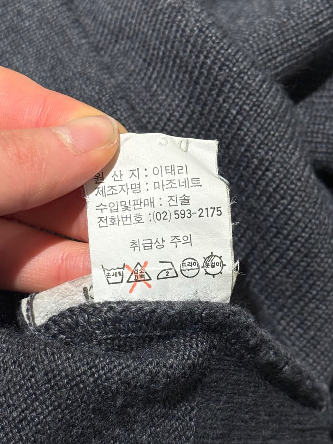 비아 베르디 11 차콜 울 혼방 버튼 와이드 슬리브 크롭 니트 상품이미지9