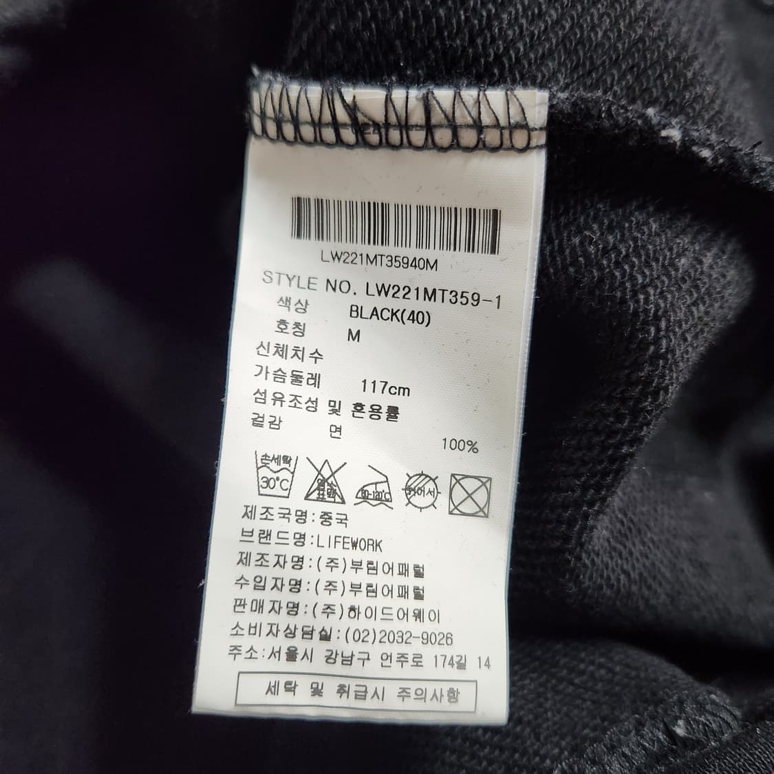 H595 [M] 라이프워크 남성 오버핏 맨투맨 티셔츠 상품이미지4