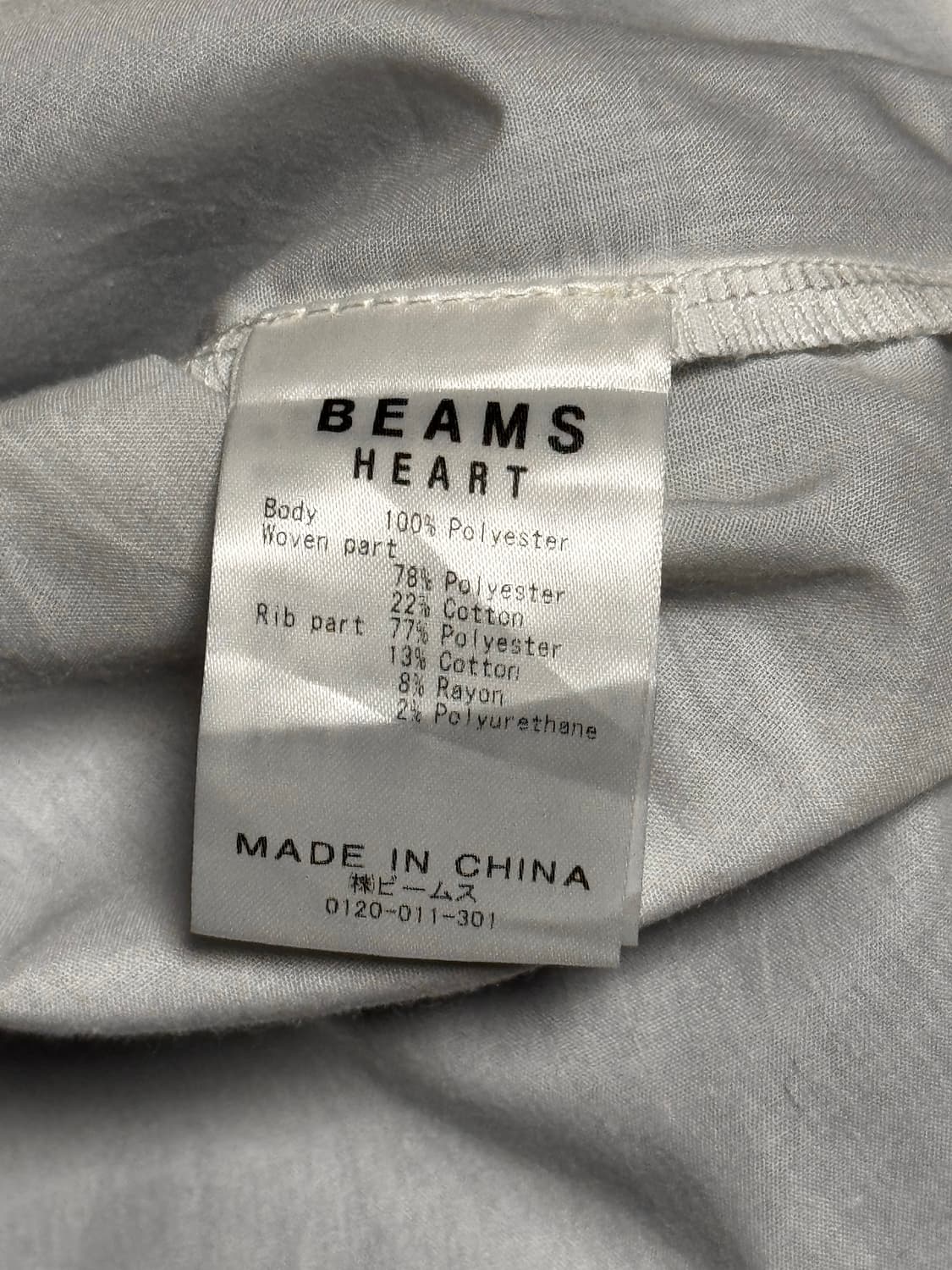 [Free] 빔즈 하트 레이어드 셔츠 맨투맨 상품이미지6