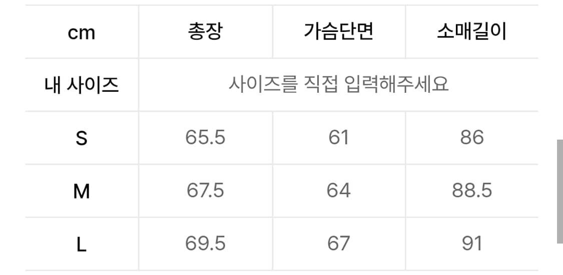 [새상품] 홀리선 맨투맨 S사이즈 상품이미지2