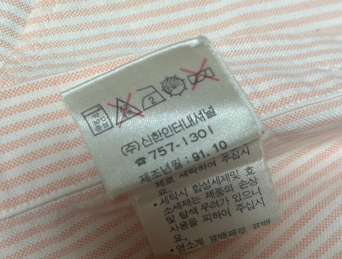 90s 폴로 랄프로렌 스트라이프 셔츠 상품이미지4