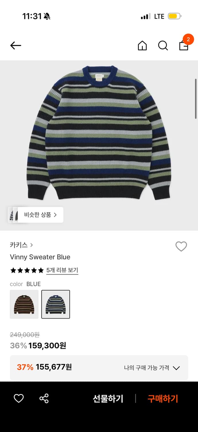 카키스 니트 블루 L 상품이미지1