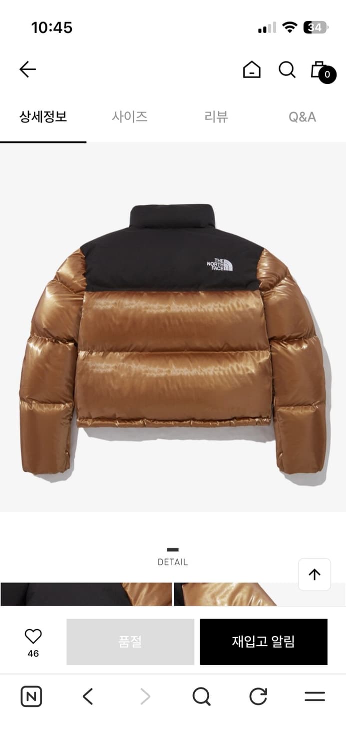 노스페이스 여성 노벨티 눕시 다운자켓 패딩 S 경량패딩 살로몬 나이키 상품이미지3