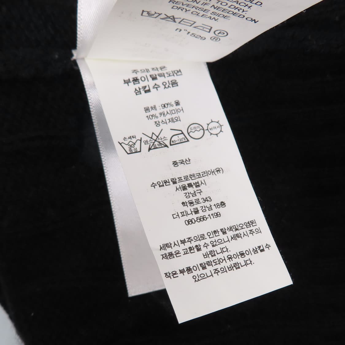 폴로 블랙 컬러 케이블 여성용 니트 상품이미지5