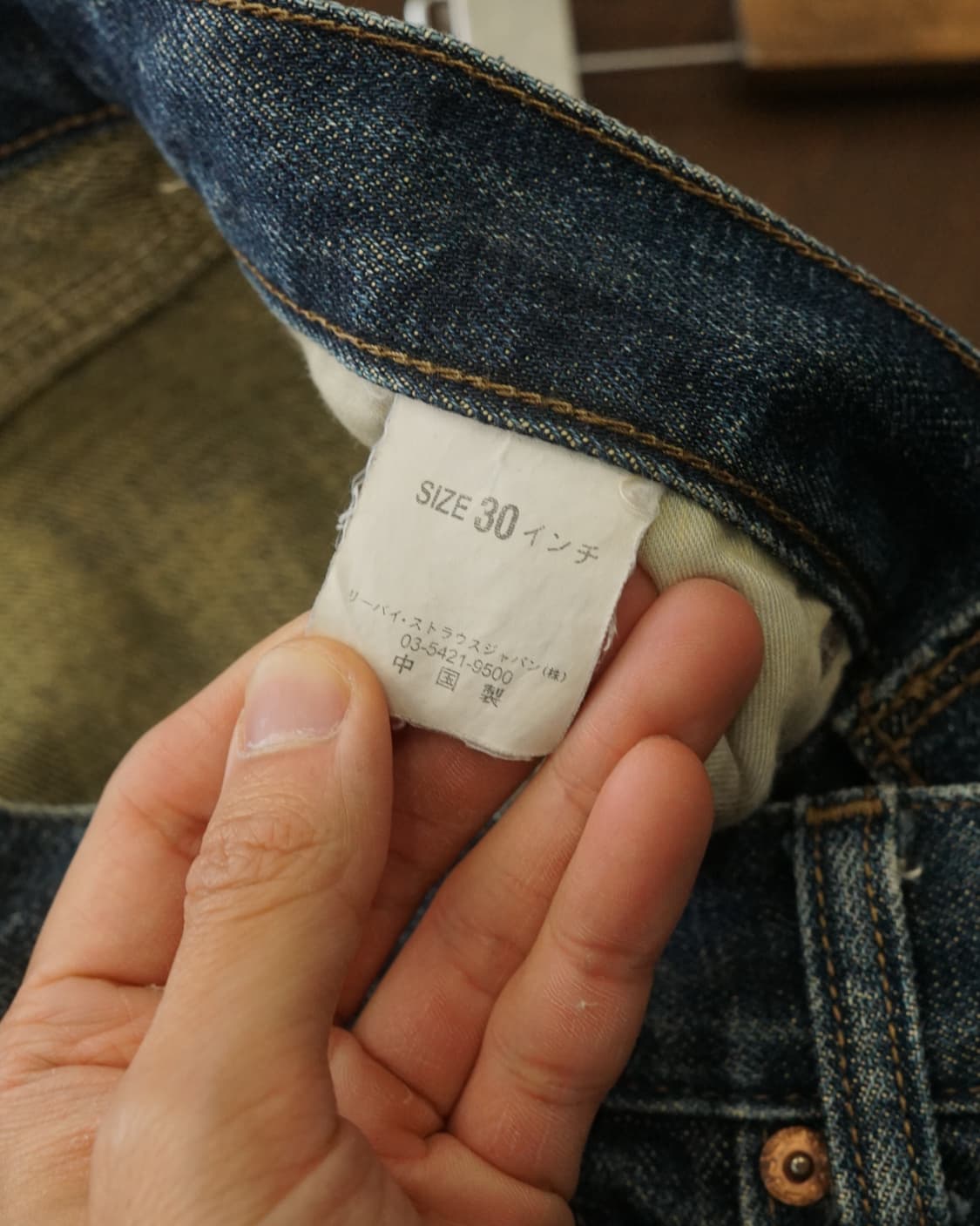 00s Levis 534 상품이미지8