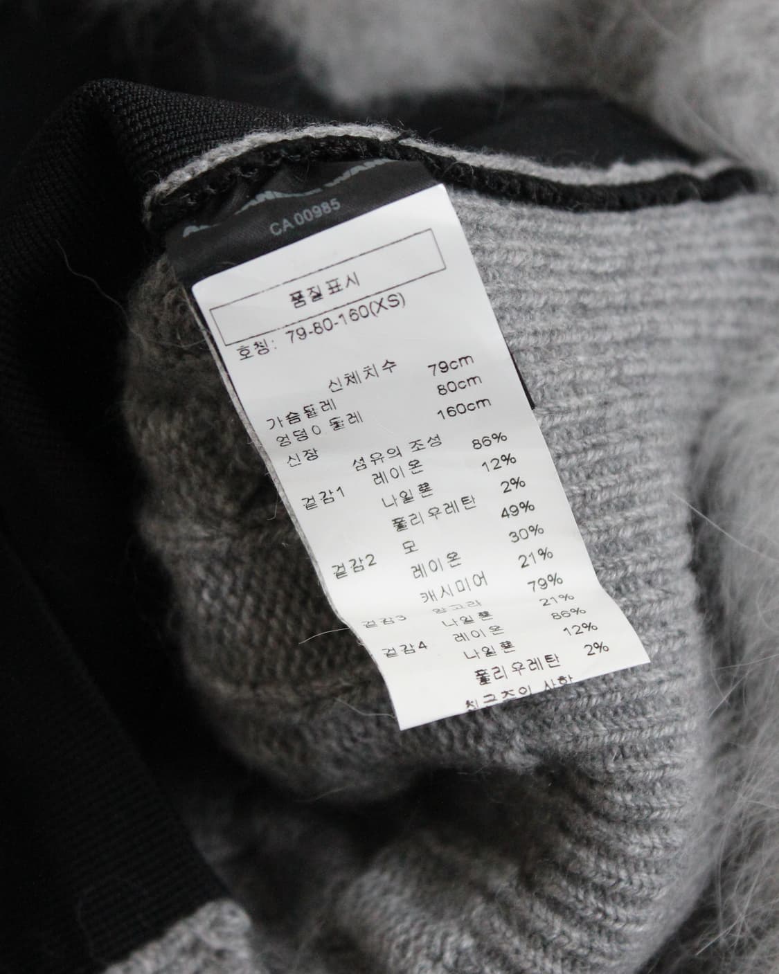 페이크 슬리브 니트 상품이미지7