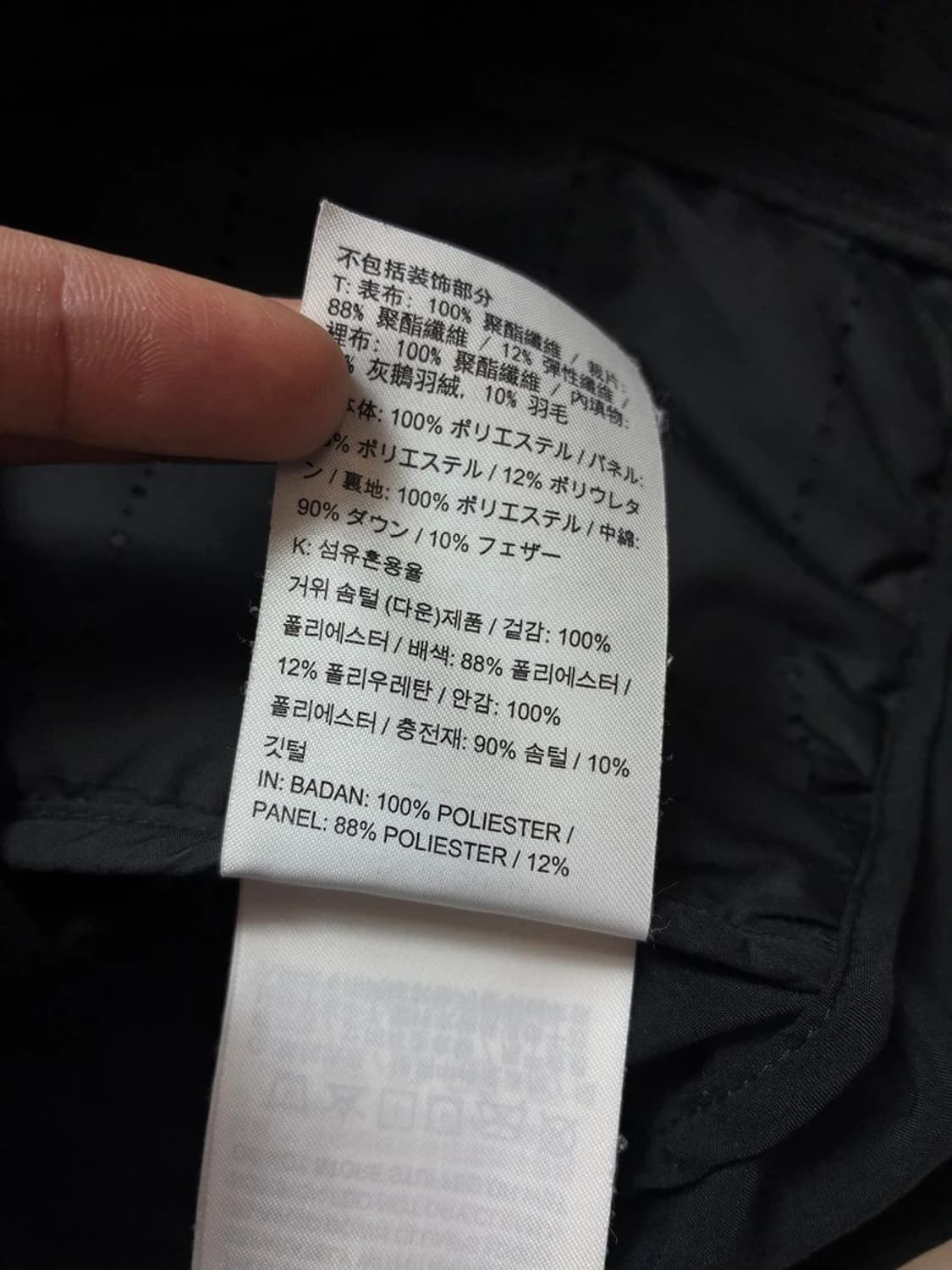 나이키 써마 핏 ADV 리펠 에어로로프트 러닝 베스트 PN8877 상품이미지9