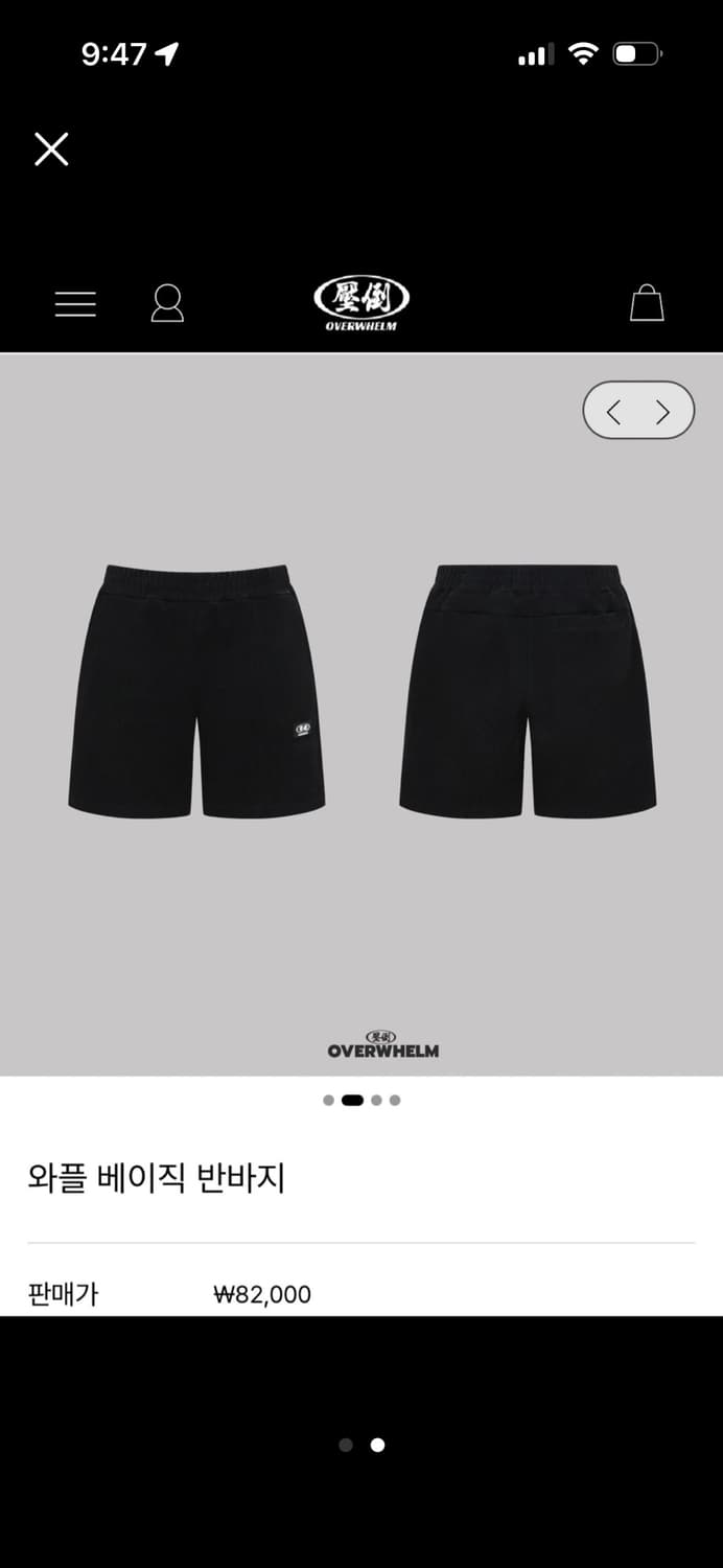 [대구] 압도 골지카라티 + 반바지 세트 (m) 상품이미지2