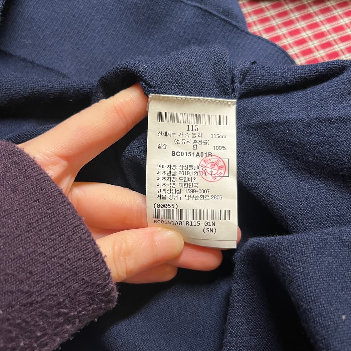 빈폴 라운드 니트 상품이미지6