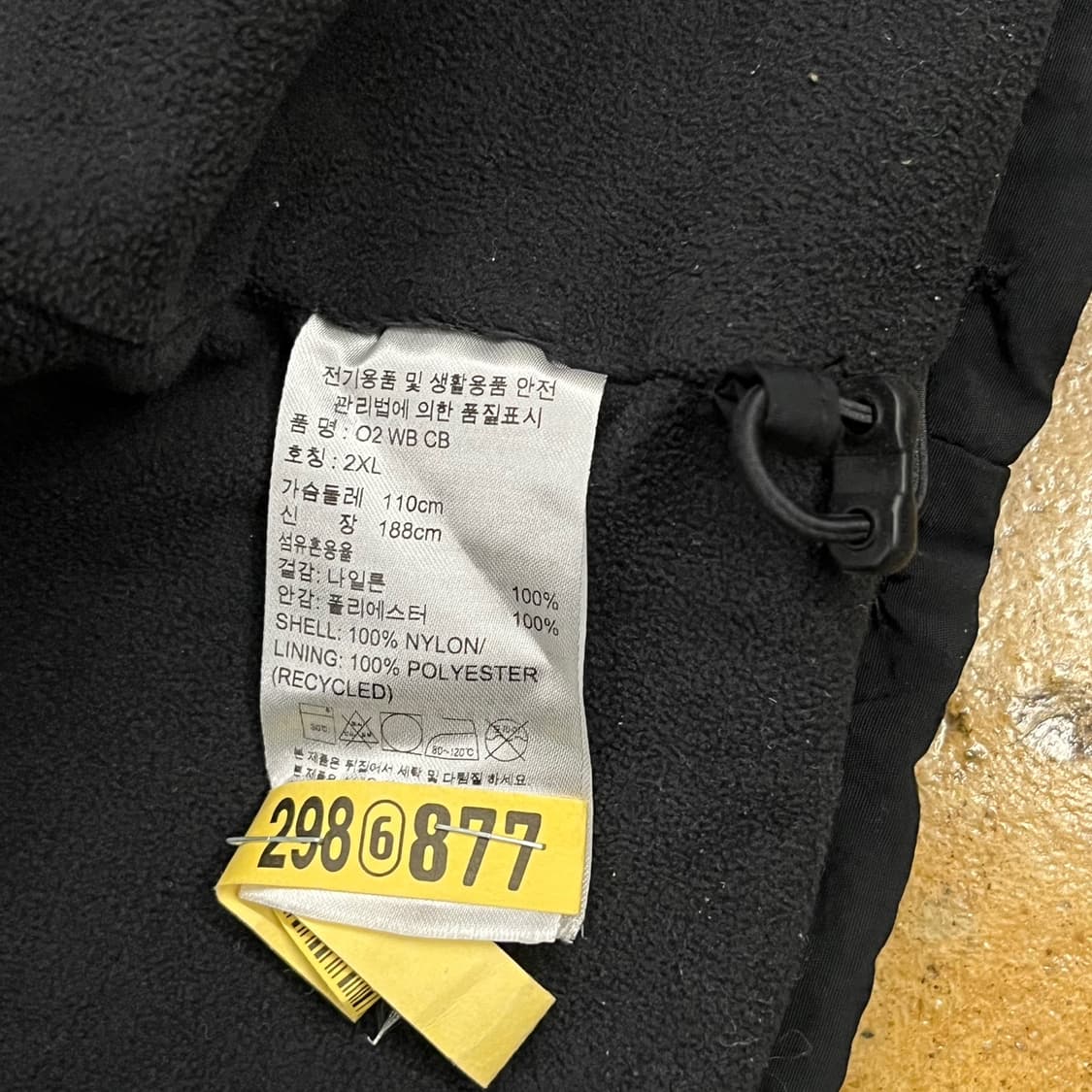 [정품/2XL] 아디다스 삼선 후드 바람막이 블랙 b17 상품이미지6