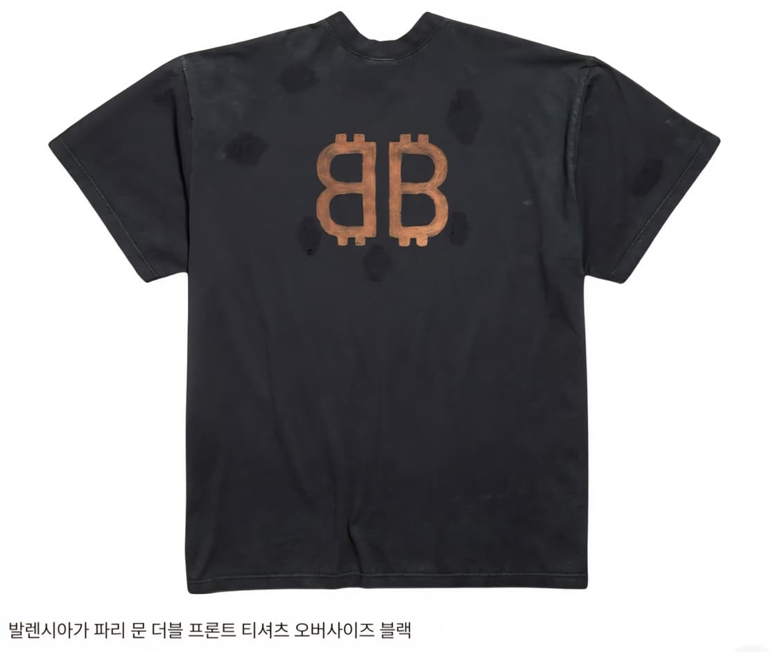 발렌시아가 파리 문 + BB 크립토 더블 프론트 반팔 티셔츠 파리스 상품이미지5