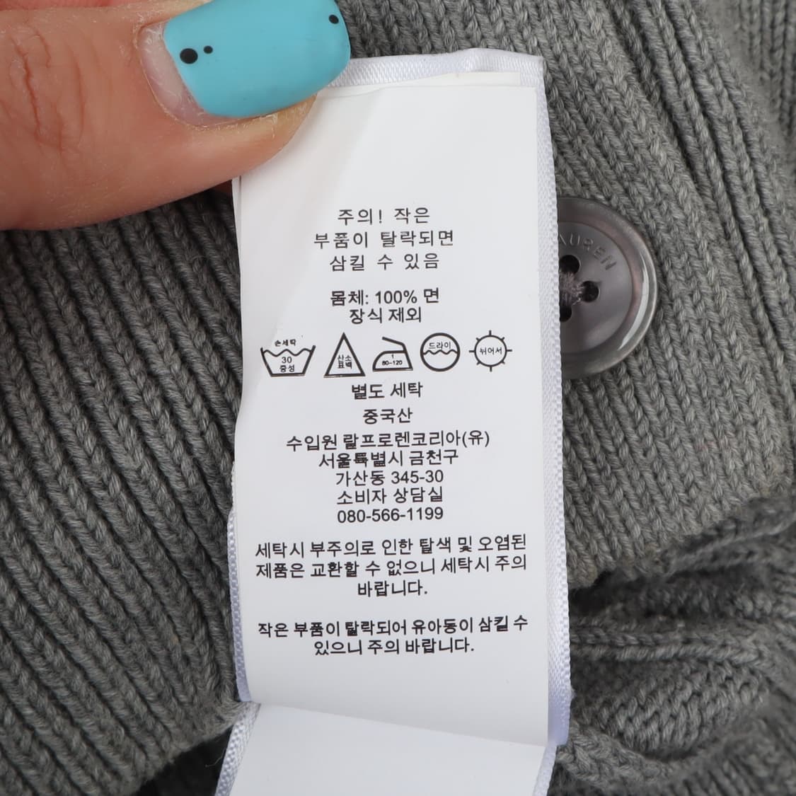 폴로 랄프로렌 그레이 케이블 니트 가디건 상품이미지10