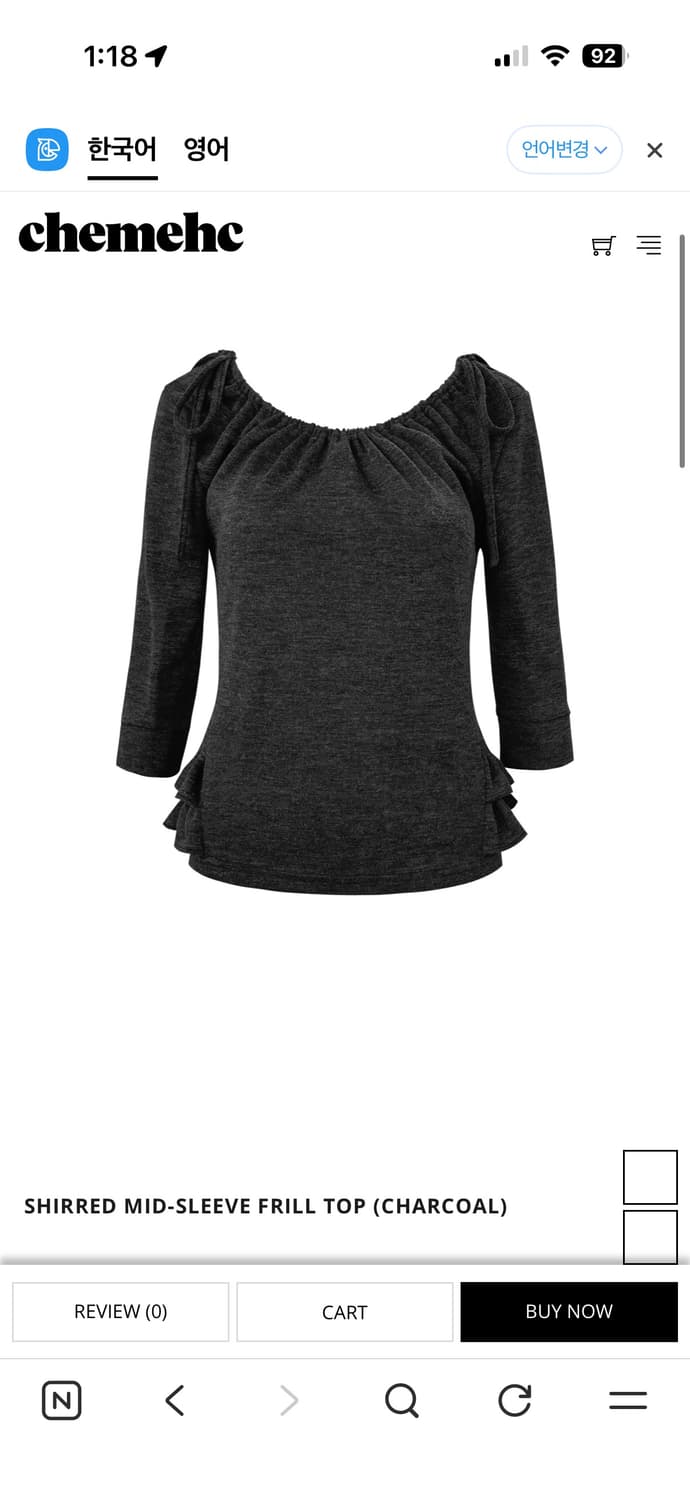 체메씨 SHIRRED MID-SLEEVE FRILL TOP 상품이미지1
