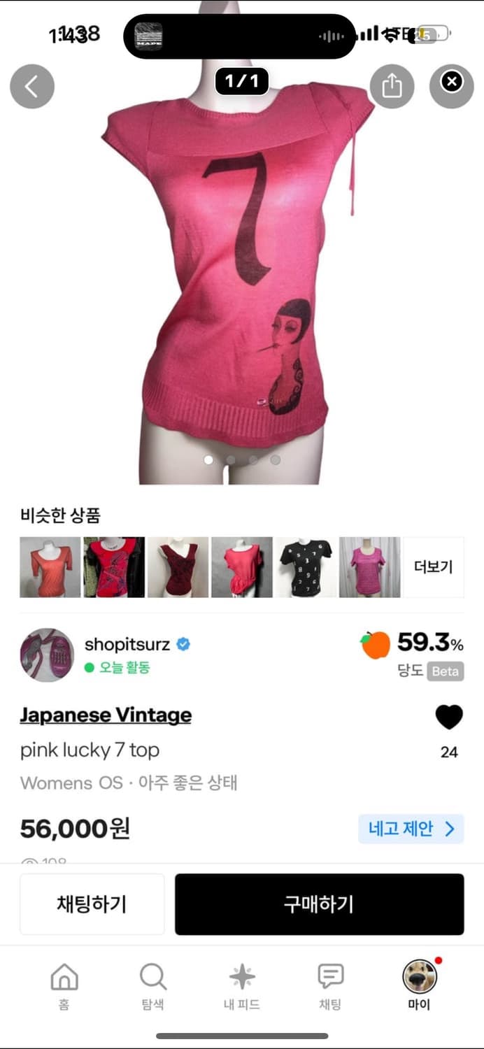she21centxxi님 구매건 상품이미지2