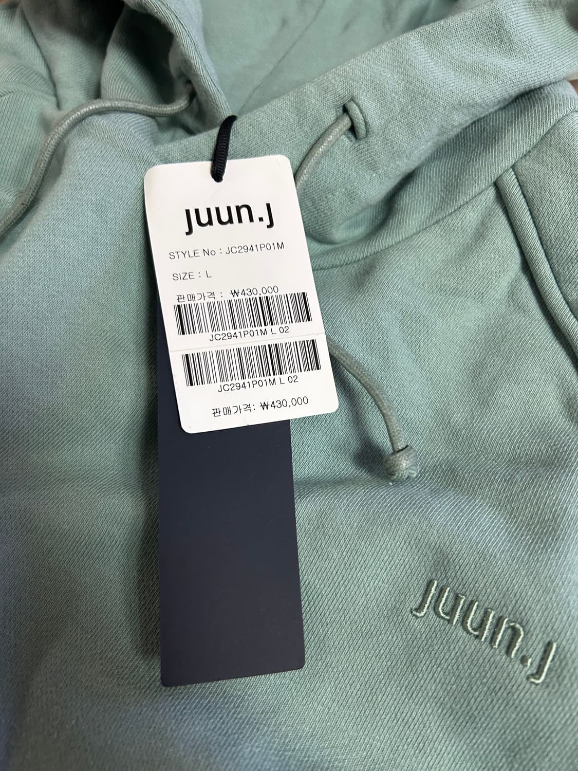 준지 그린 가먼트다잉 스트링 오버사이즈 후디 상품이미지5