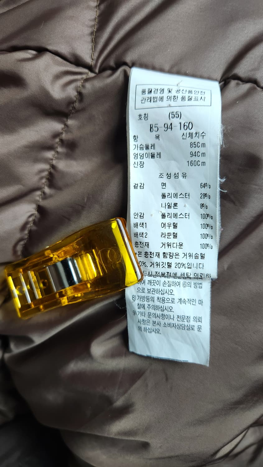 듀엘 폭스퍼 구스다운 야상 패딩 55 상품이미지9