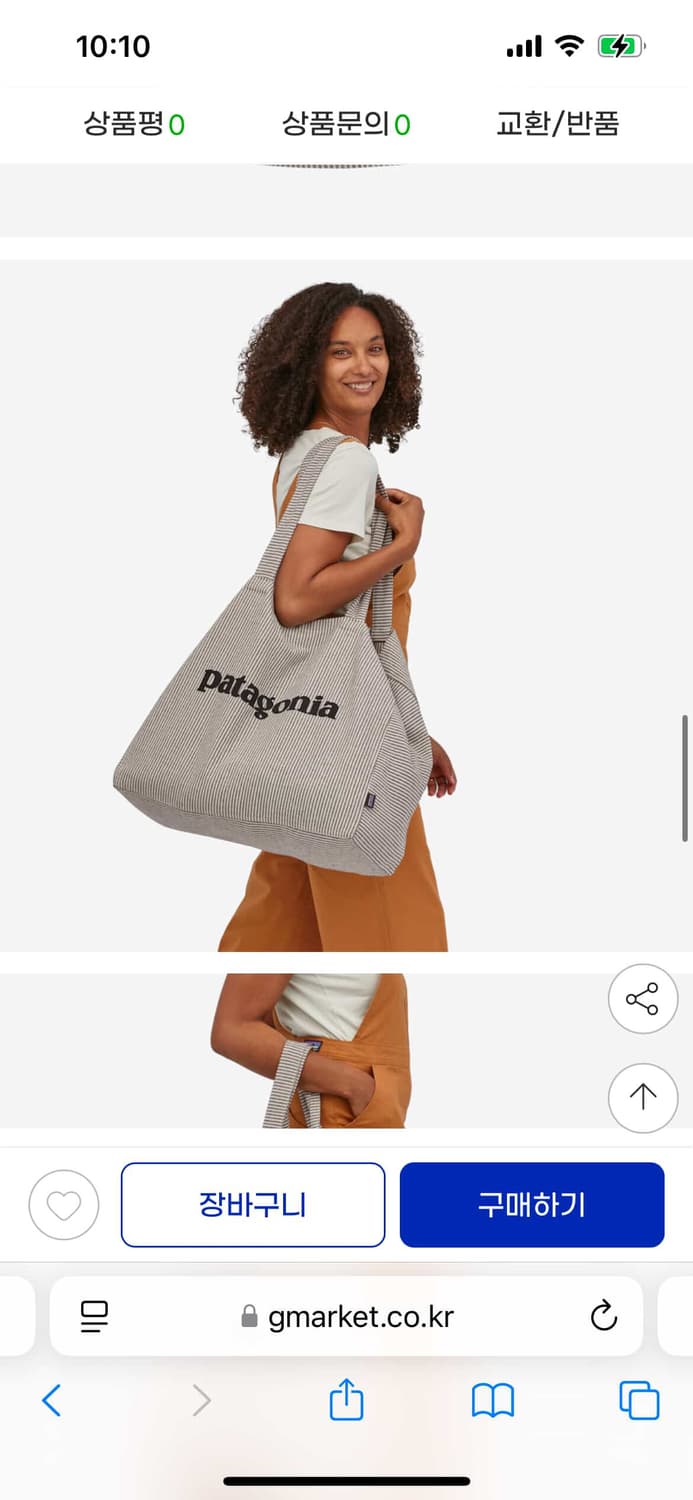 파타고니아 오버사이즈 토트백 (구함) 상품이미지1