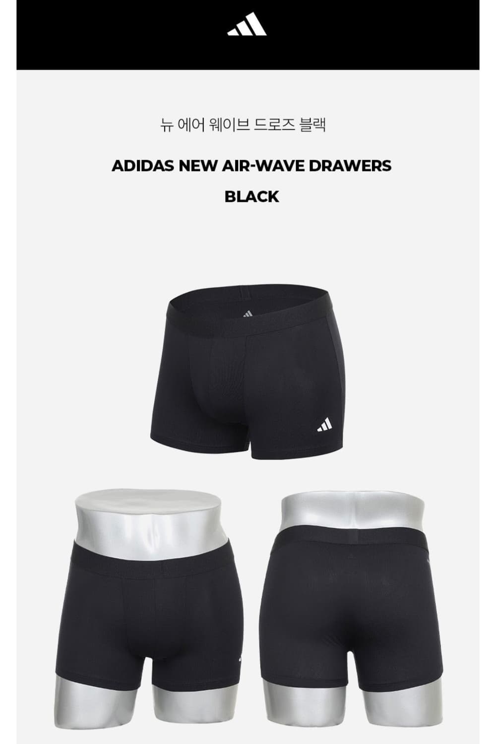 아디다스 뉴로고 드로즈 상품이미지2