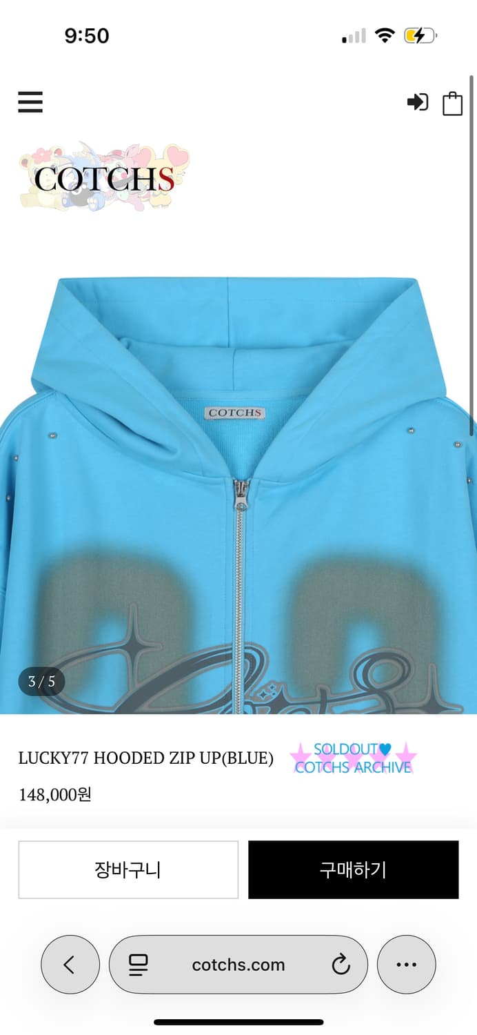 **판매완료** 상품이미지2